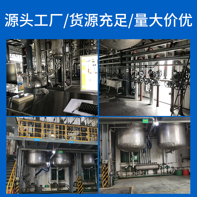 JL-905半透明電子密封膠